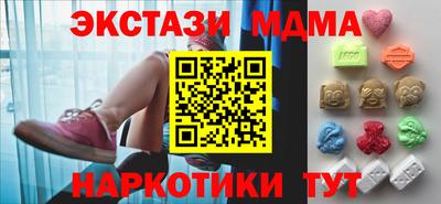 таблы Канаш