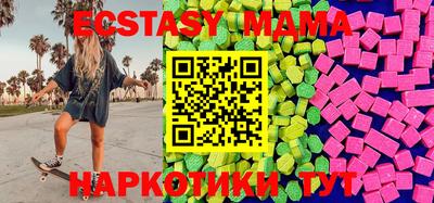гидра Кандалакша