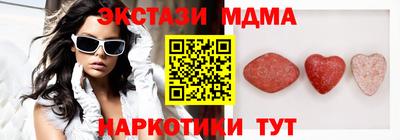 таблы Канаш