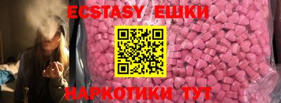 прущая мука Камышлов
