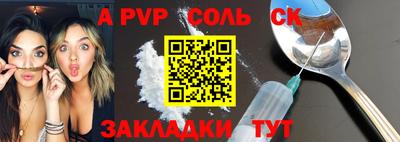 таблы Канаш