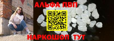 гидра Кандалакша