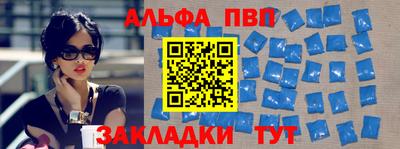 гидра Кандалакша