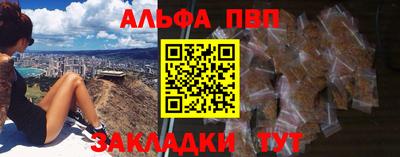 таблы Канаш