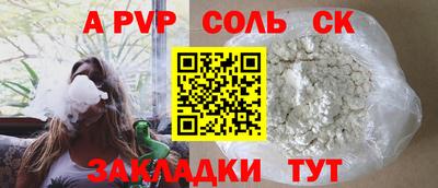 таблы Канаш
