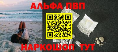 прущая мука Камышлов