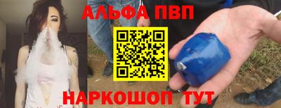 гидра Кандалакша