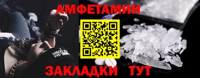 гидра Кандалакша