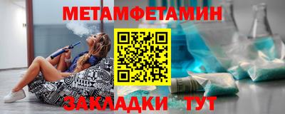 прущая мука Камышлов
