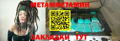 таблы Канаш