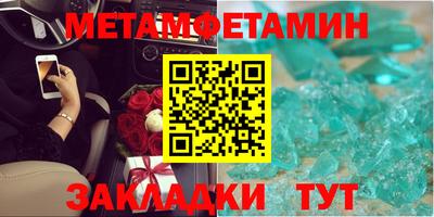 таблы Канаш