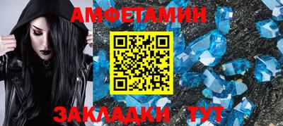 прущая мука Камышлов