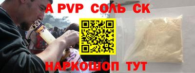 прущая мука Камышлов