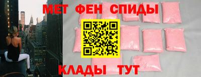таблы Канаш