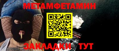 гидра Кандалакша