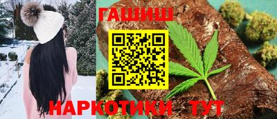 гидра Кандалакша