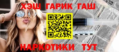таблы Канаш