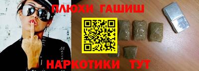 таблы Канаш