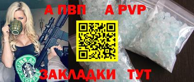 прущая мука Камышлов