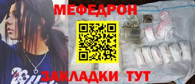 таблы Канаш