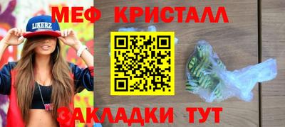 прущая мука Камышлов