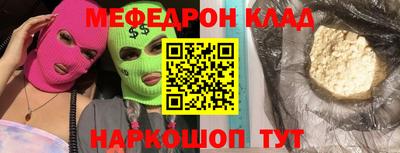 гидра Кандалакша