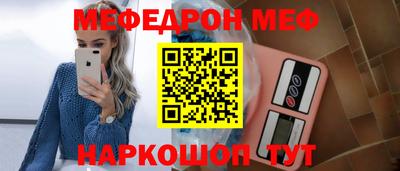 прущая мука Камышлов