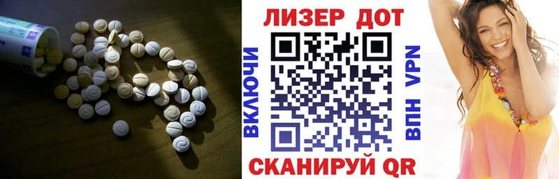 сколько стоит  Магнитогорск  Лсд 25 экстази кислота 