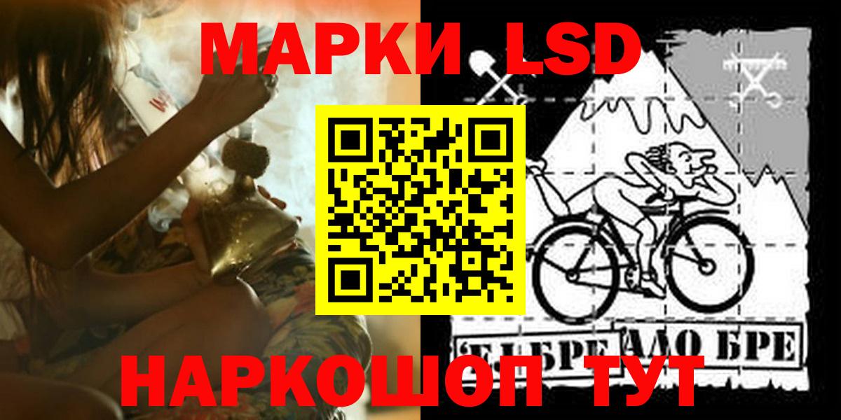 ЛСД экстази ecstasy  Вход с VPN  Магнитогорск 