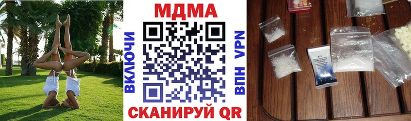 закладки  Магнитогорск  МДМА молли 