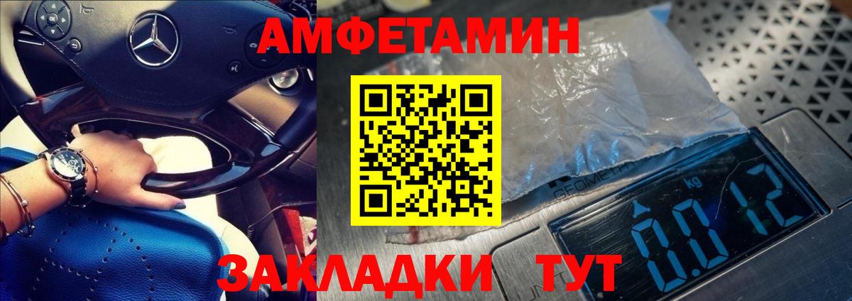 Первитин винт Магнитогорск