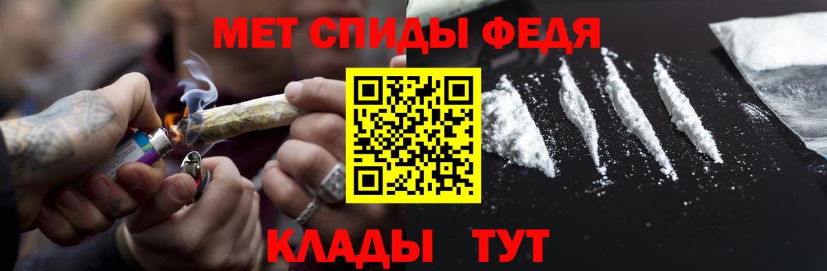 МЕТАМФЕТАМИН  Метамфетамин Декстрометамфетамин 99.9%  Вход с VPN  Метамфетамин Декстрометамфетамин 99.9%  Магнитогорск 