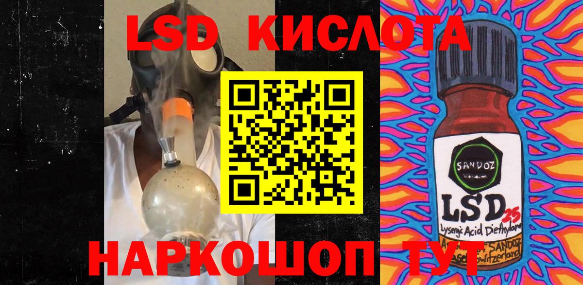 Наркотические марки 1,5мг  Наркотические марки 1,5мг  Марки NBOMe  Вход с VPN  Магнитогорск 