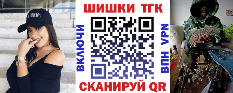 Канабис THC 21%  Магнитогорск 